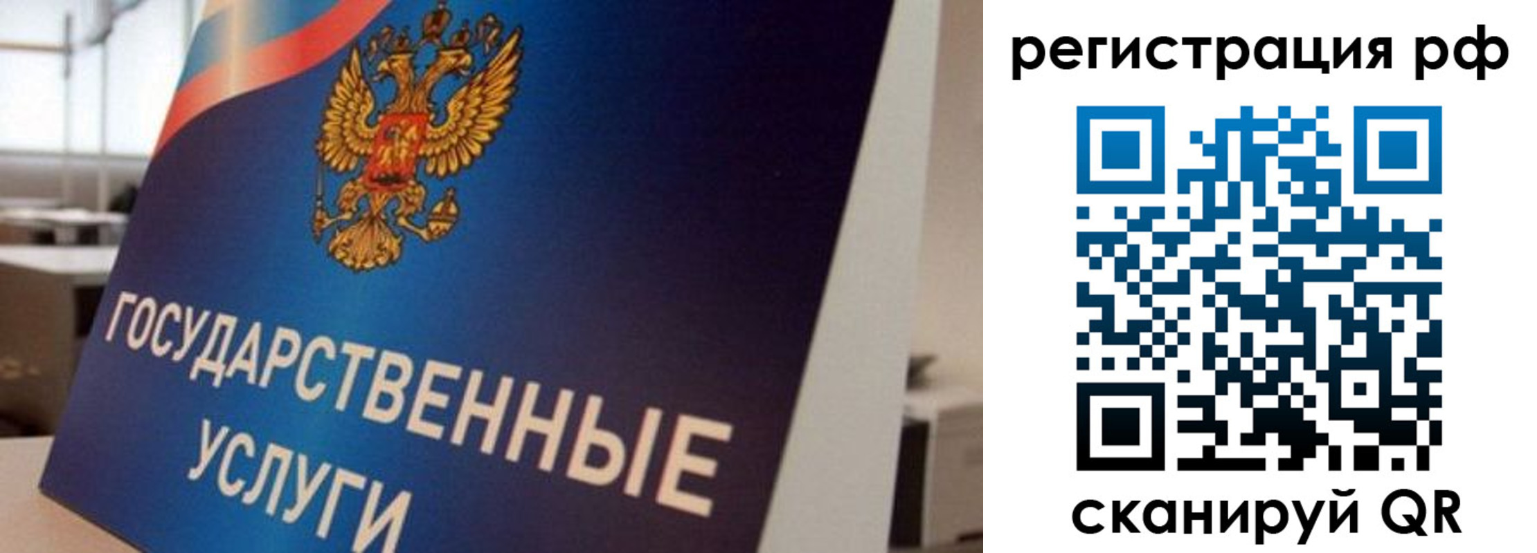 временная регистрация поиск в Грязовце