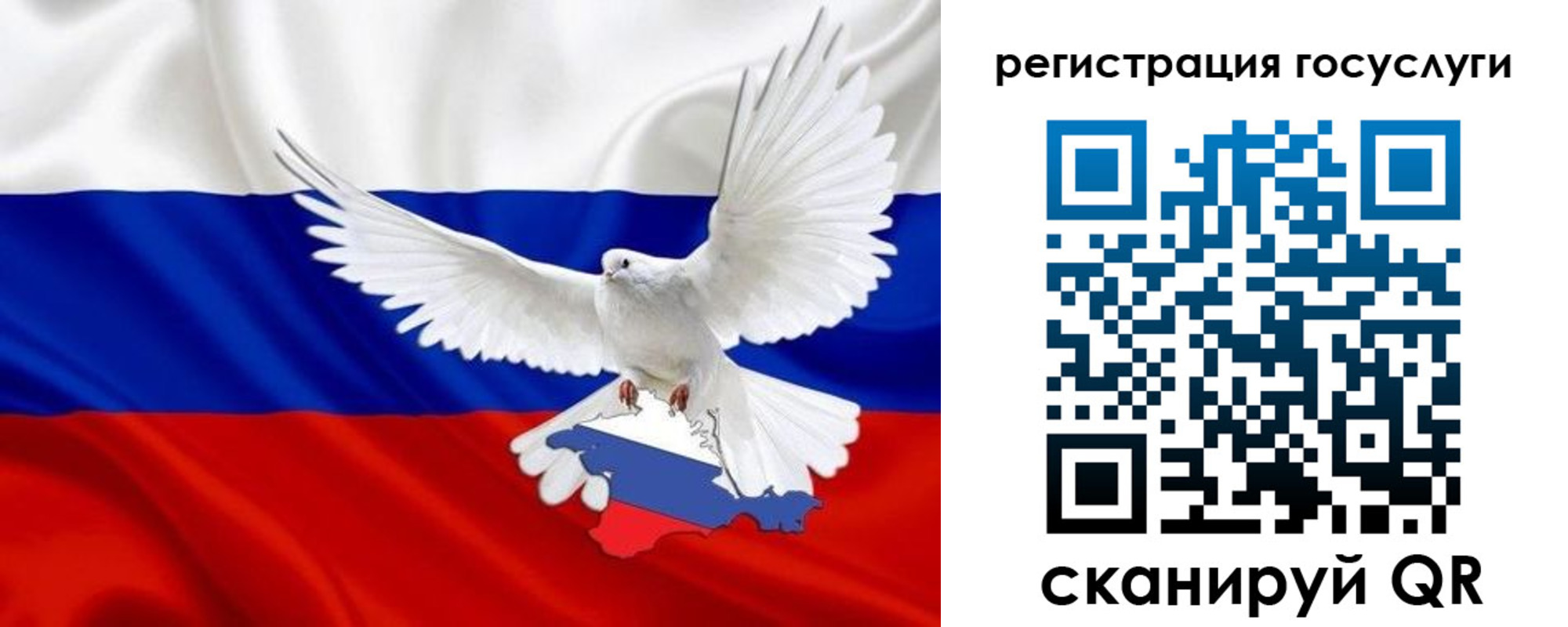 прописка законно в Грязовце