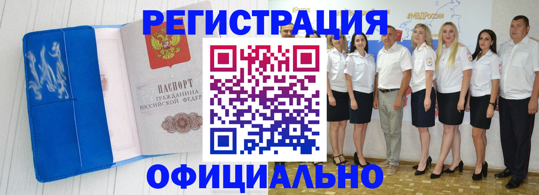 пропишу в квартире в Грязовце