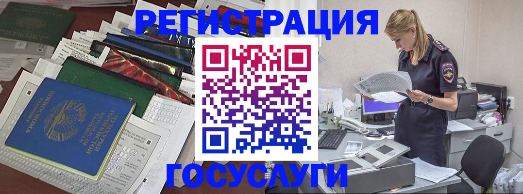 где прописаться в Грязовце